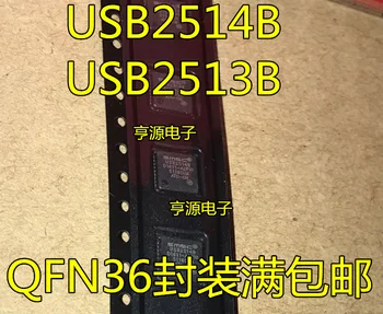 10pieces USB2514B USB2513B USB2514B-AEZC QFN36 מקורי חדש משלוח מהיר